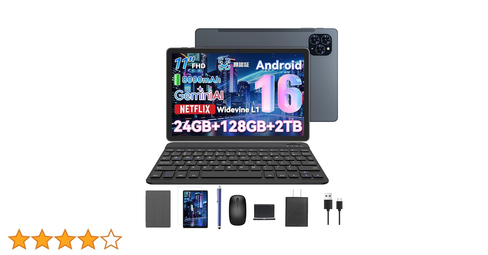 【新品】Kingrid T90wifi アンドロイド16 タブレット Amazon.co.jp: 【Android16 タブレット 11インチ 世界初登場